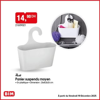 Panier suspendu moyen