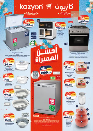 Chauffe-eau 290L Kazyon Market — 27% de réduction