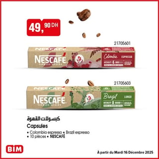 كيسولات القهوة - Capsules
