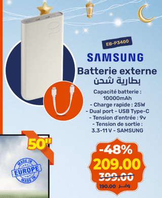 Samsung Batterie externe EB-P3400