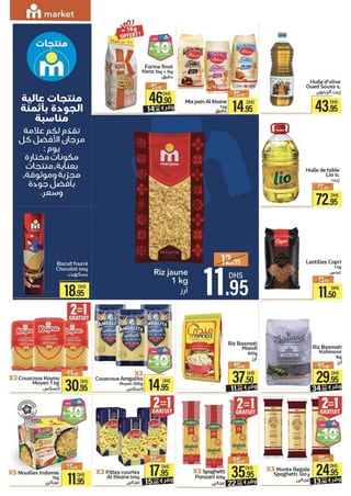 2 Shampooings Head & Shoulders 400ml Marjane Market - 71,50 DH