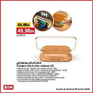 شاحن لاسلكي مع ضوء ليلي