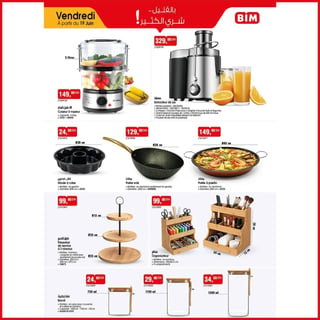 Extracteur de jus 800W 1.5L