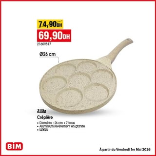 Crêpière LUXUS Ø26cm 7 Trous Revêtement Granite BIM