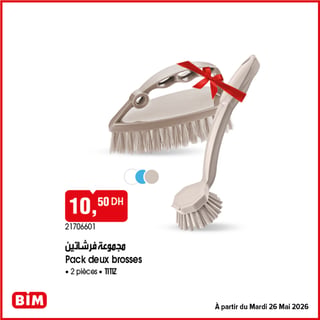Pack 2 brosses ménagères Titiz BIM — 10,50 DH