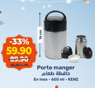 Porte manger