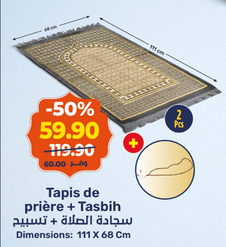 Tapis de prière + Tasbih