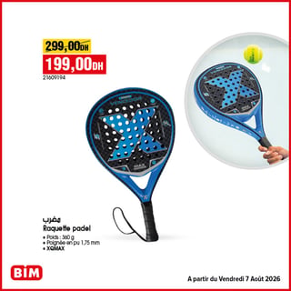 Raquette de padel XQMAX 360 g BIM