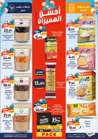Pruneaux séchés -36% + 10% gratuit chez Kazyon