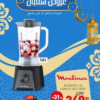 Blender 1.5L