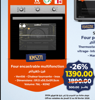 Four encastrable multifonction