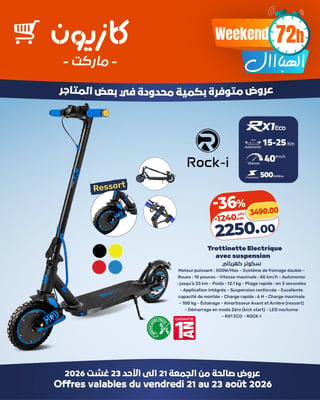 Trottinette électrique Rock-i RX1 Eco 500 W