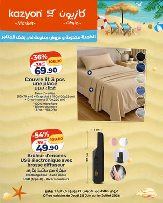 Couvre-lit 3 pcs une place VELORA