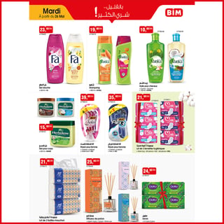 Gel douche FA 250ml BIM