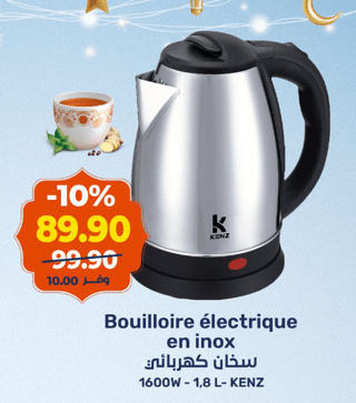 Bouilloire électrique en inox