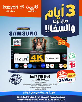 Samsung Smart TV 55" 4K Ultra HD UE55U8072FU - Kazyon