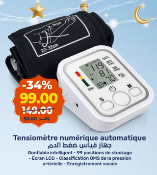 Tensiometre numerique automatique