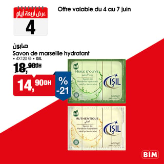 Savon de Marseille Hydratant ISIL 4x125g