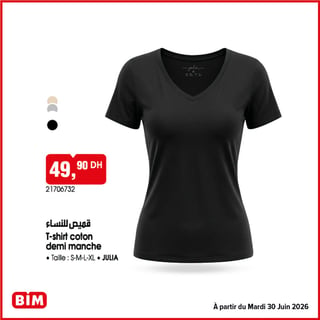 T-shirt coton demi-manche JULIA femme