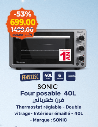 Four posable 40L