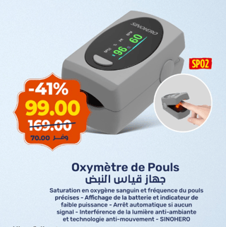 Oxymètre de Poulss