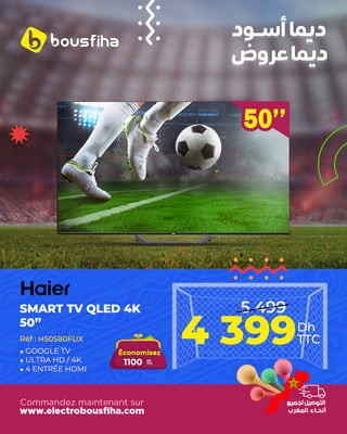 Haier SMART TV QLED 4K 50"