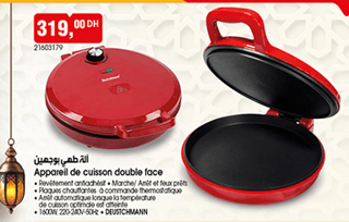 Appareil de cuisson double face