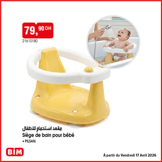 Siège de bain pour bébé PILSAN BIM