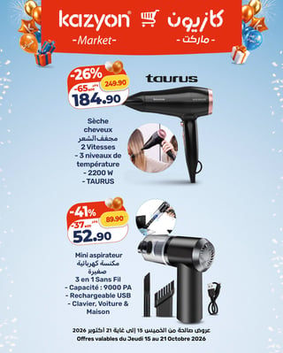 Sèche-cheveux Taurus Alize 2200 Lite 2200 W