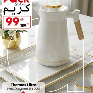 Thermos 1 litre avec poignée en bois