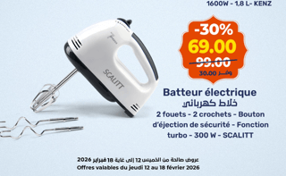 Batteur électrique