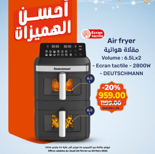 Air fryer