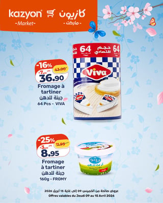 Viva Fromage à Tartiner 64 Pcs Kazyon - 16% Réduction