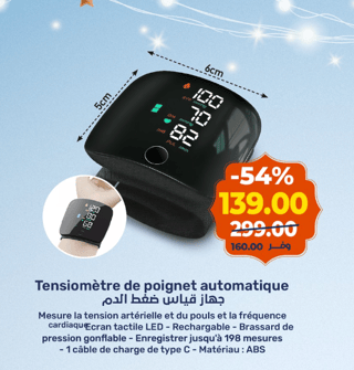 Tensiomètre de poignet automatique