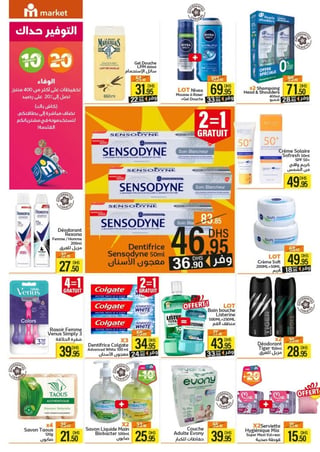 Lessive Liquide El Kef Pack 2 Marjane Market - 100 DH