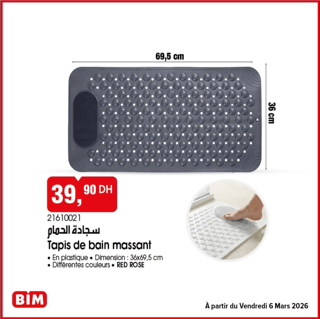 Tapis de bain massant