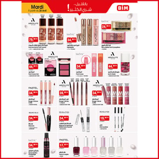 ABSOLUTE NEW YORK Foundation + Concealer 2-in-1 BIM