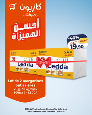Margarine Pâtissière LEDDA Lot 2x500g - 40% OFF