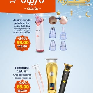 Aspirateur de points noirs