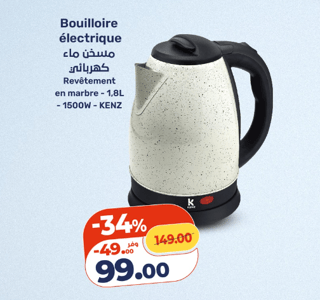 Bouilloire électrique