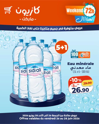 Pack eau minerale Sidi Ali 1,5L x6