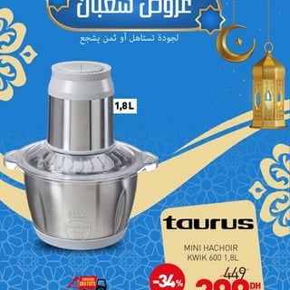MINI HACHOIR KWIK 600 1,8L