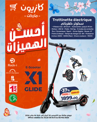 Trottinette Électrique Rock-i X1 GLIDE E-Scooter Kazyon