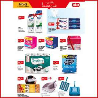 Signal Dentifrice White Now Lot x2 BIM - 24.90 DH