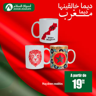 Mugs divers modèles - Dima Maghreb