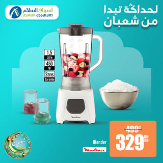 Blender