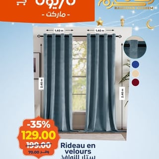 Rideau en velours