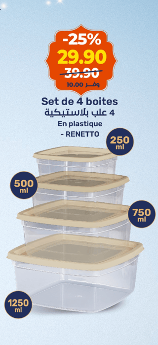 Set de 4 boites - RENETTO
