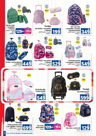 Sac à dos tissu satiné 109 DH