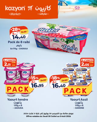 Pack Raibi Chergui 8 x 170 g